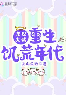 魔兽世界萨拉斯