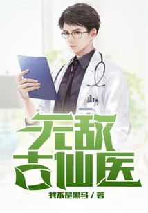 三明英雄