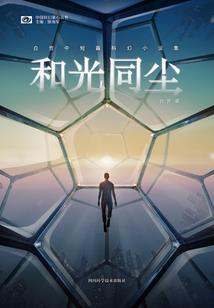 大陆不能玩的ps4游戏