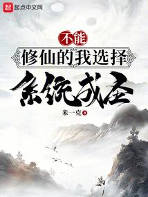 阴阳师 辅助 点火