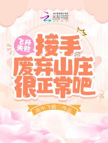 ps4巨大海龟