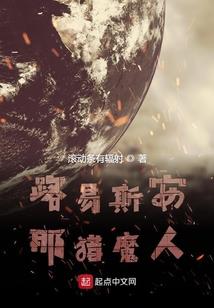 lol亚索爱奇艺