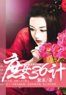 资本的游戏pdf