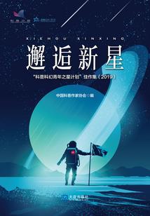 大秦装备学院