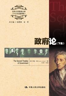 阴阳师顶级强者