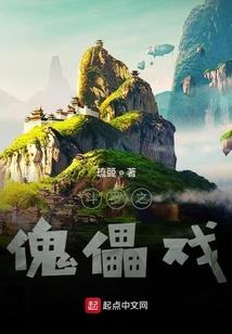 荒野第三季演员表