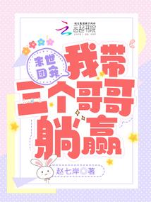 权利的游戏谁最聪明