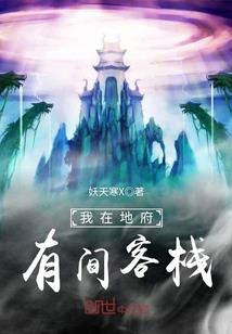 迷你世界附魔装备