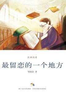 代打游戏赚钱的平台