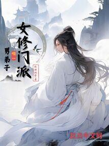 水产养殖mod攻略