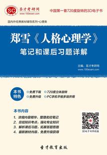 少儿美术职业