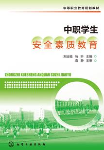 梦幻西游神说