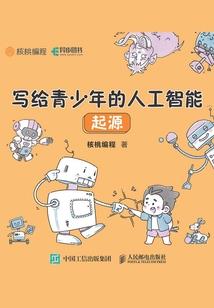 荒野黑龙