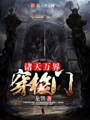 王者荣耀 达摩 语音