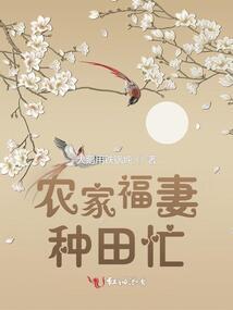 天刀巴蜀陨铁采集