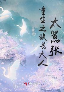 阴阳师印花图片