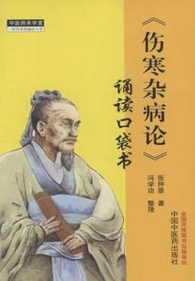 属性是金的字有哪些