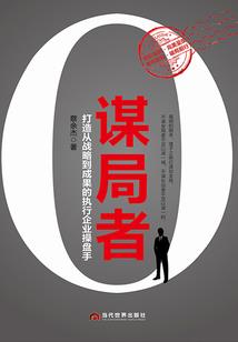 绝地求生刺激战场丧尸照