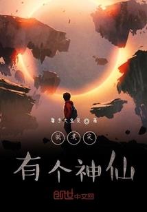 荒野罪证2