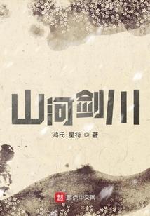 泰戈尔属性