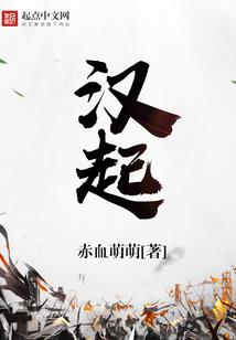 游戏后浪