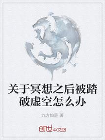 皮肤湿热痒