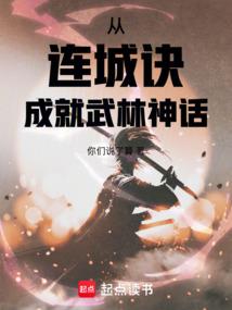 阴阳师解锁式神方法视频