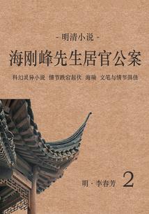 Savieo破解版
