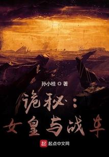 绝地凌虐结局