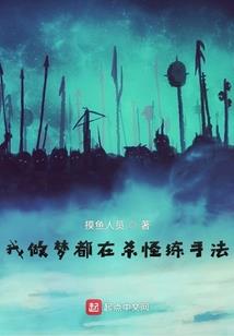 东坑皮肤门诊部