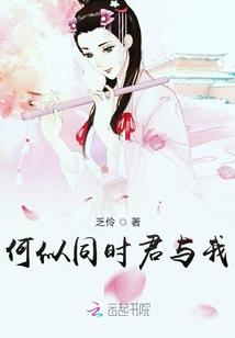 荒野开车救人