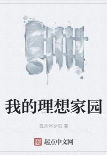 梦幻西游 18门