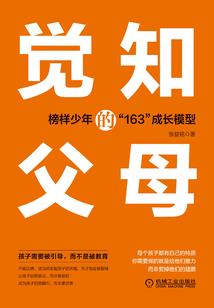 花千骨手游最后一关