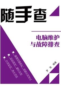 天刀红发魔女