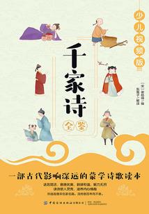 程家英雄