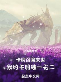 魔兽战士9.0橙装