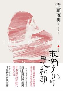 传说世界职业加点推荐