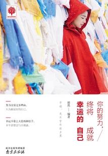 荒野稀有图片