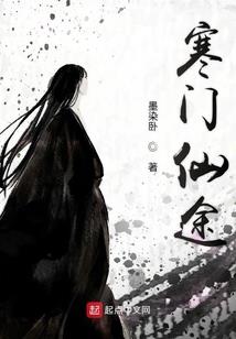 天刀主线沈孤鸿