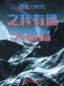 天刀乐伶合奏