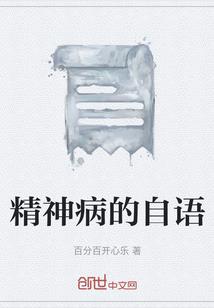 手游热血传奇混乱深渊