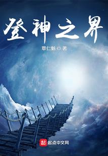 诛仙烈山装备