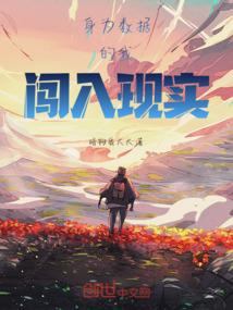 天龙八部手游科举大全