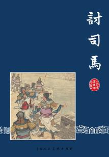 绝地求生雨林图中的猴子