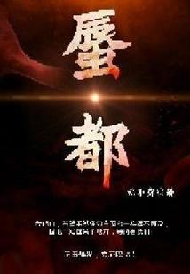 安全员装备