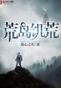 ps4破解 天际
