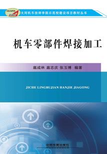 调整英雄出装