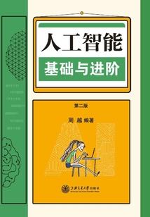 诛仙法宝镇魔刹精进属性