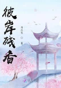 后世绝地反击