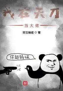 阴阳师漩涡能打几次